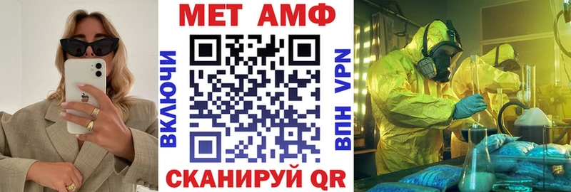 АМФЕТАМИН 98%  Темников 