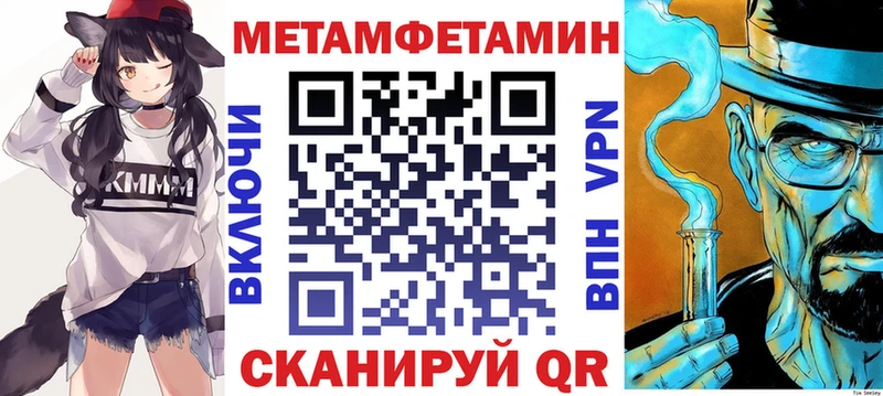 АМФ Premium Темников