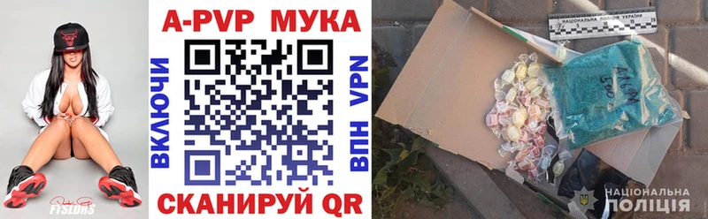 что такое   Темников  Альфа ПВП Соль 
