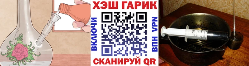 KRAKEN онион  Темников  ГАШ гашик 