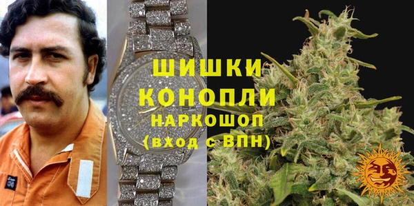 скорость mdpv Абаза