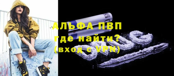 мефедрон Нея