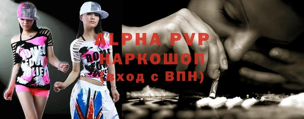 скорость Абдулино