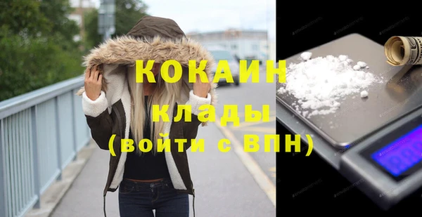 мет Нефтегорск