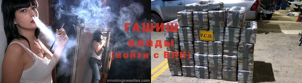 мет Нефтегорск