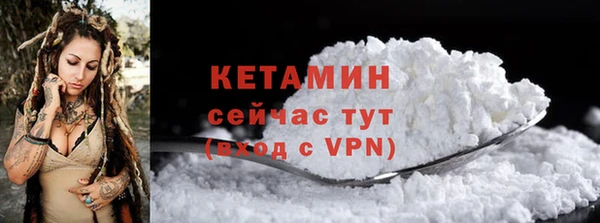 скорость mdpv Абаза