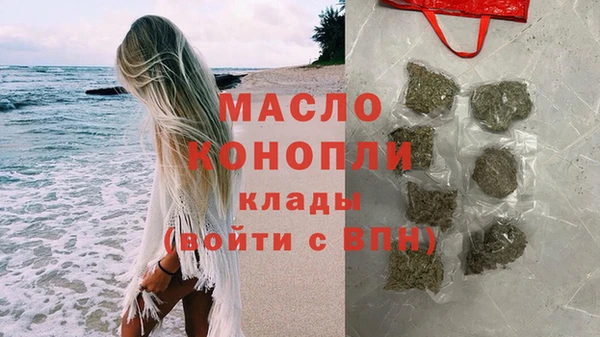скорость mdpv Абаза