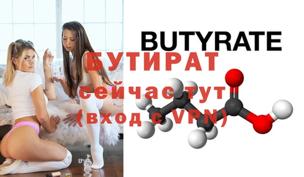 скорость mdpv Абаза