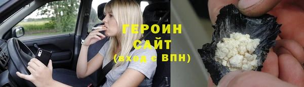 мефедрон Нея