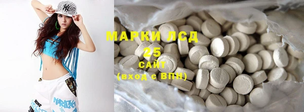 мет Нефтегорск