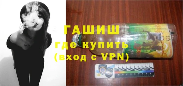 скорость mdpv Абаза