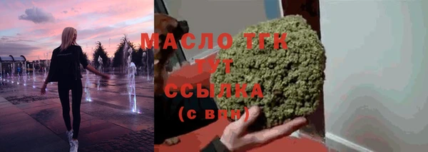 стафф Нефтекумск