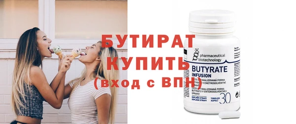 мет Нефтегорск