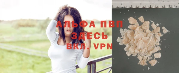 мефедрон Нея