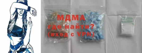 скорость mdpv Абаза
