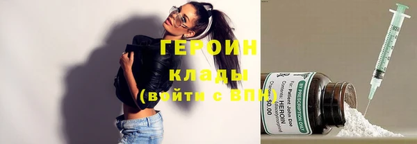 стафф Нефтекумск