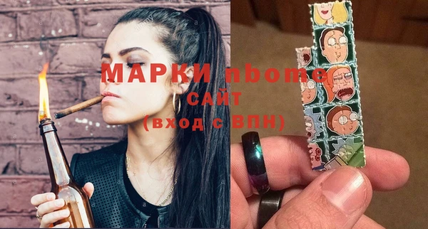 стафф Нефтекумск