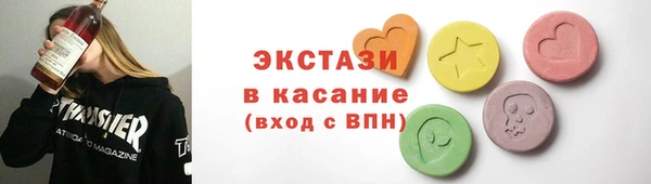 стафф Нефтекумск