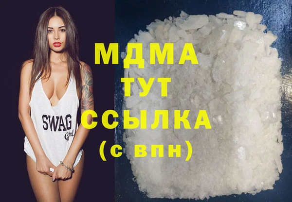 мефедрон Нея