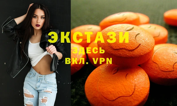 стафф Нефтекумск