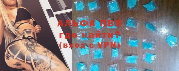 мет Нефтегорск