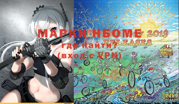 мефедрон Нея