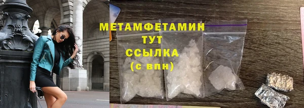 стафф Нефтекумск