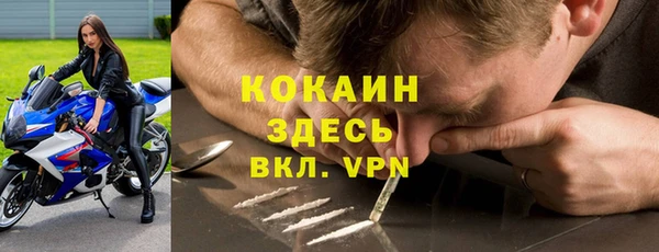 мет Нефтегорск