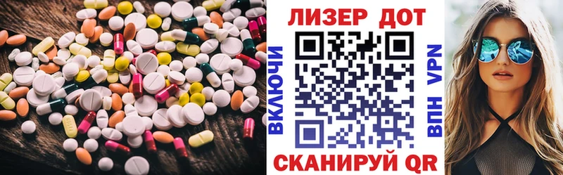 LSD-25 экстази ecstasy  ссылка на мегу как войти  Темников  даркнет сайт 