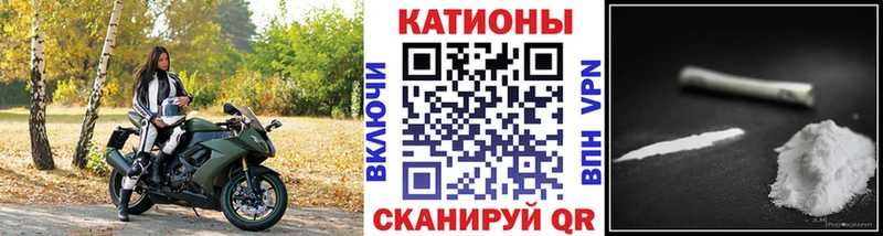 Мефедрон 4 MMC  где можно купить наркотик  Темников 