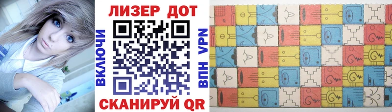 Наркотические марки 1,5мг  Темников 