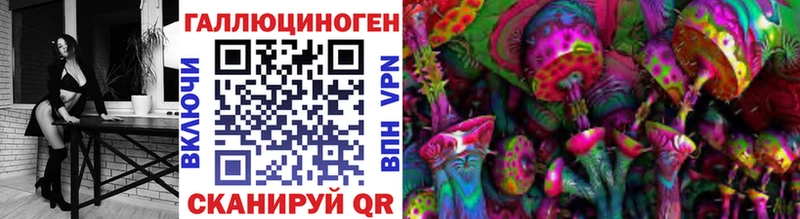 Псилоцибиновые грибы ЛСД  площадка наркотические препараты  Темников 